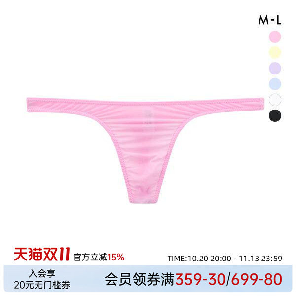 TM collection内裤男女日本制柔软弹力性感透明情侣低腰丁字T裤