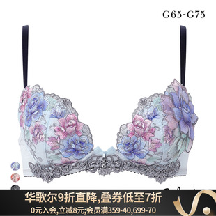 华歌尔Salute内衣女上托聚拢防下垂重工刺绣蕾丝性感大码 文胸23G