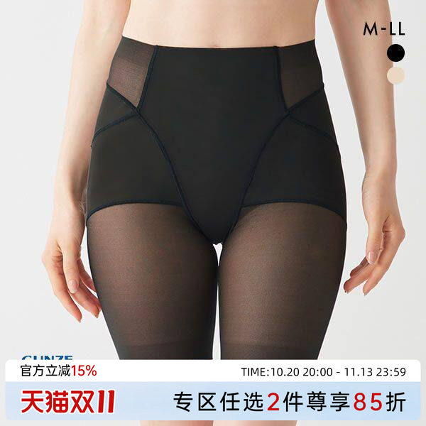 郡是GUNZE女士内衣收腹舒适贴身护骨盆柔软轻度塑身内裤防走光裤