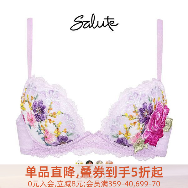 华歌尔内衣SALUTE聚拢性感文胸