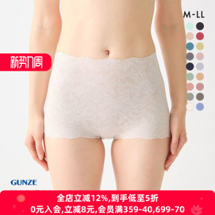 蕾丝高腰平角裤 无痕收腹保湿 女日本制一片式 郡是GUNZE塑身内裤