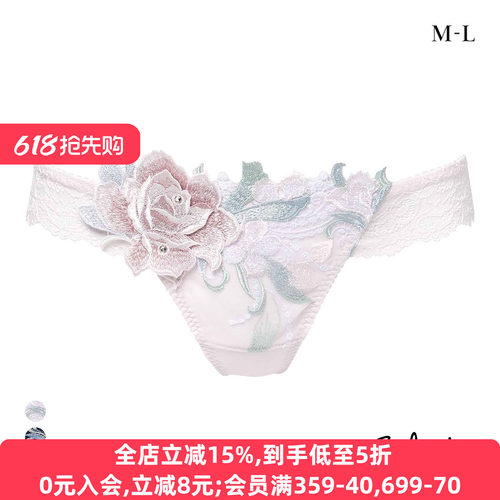 Salute浮雕刺绣性感蕾丝丁字内裤