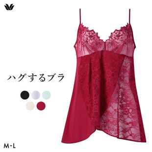 华歌尔Wacoal内衣女透明蕾丝性感开叉露背纯欲红色吊带背心睡衣