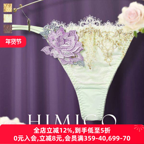 HIMICO内裤女重工刺绣透明蕾丝弹力无痕纯欲性感低腰丁字T裤020,女士内衣/男士内衣/家居服,女丁字裤,淘宝优惠券,粉丝福利购,淘宝优惠卷