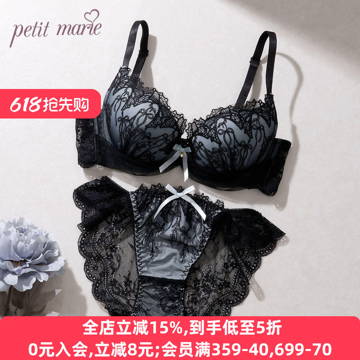 诗萝涵朵内衣套装女小胸聚拢显大日系蕾丝舒适性感软钢圈文胸内裤