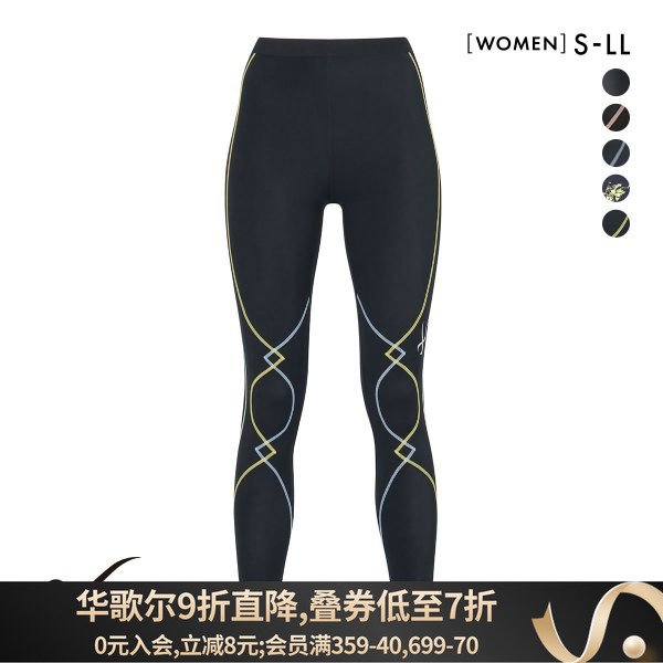 CW-X支撑膝盖关节女士运动长裤