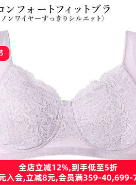 华歌尔Wacoal内衣女夏季薄款透气上托防下垂无钢圈蕾丝文胸罩04G