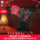 无痕日系透肤蕾丝重工刺绣性感低腰三角内裤 HIMICO内裤 女薄款 033