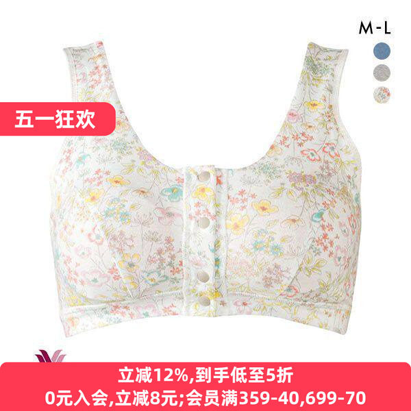 华歌尔Wacoal孕妇内衣女透气产后喂奶胸罩前开扣背心式哺乳文胸