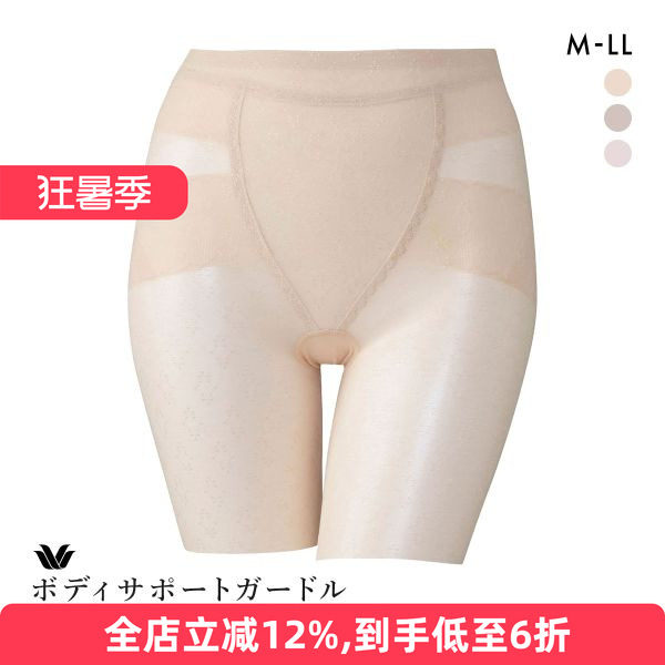 华歌尔夏季薄款收腹中腰塑身裤