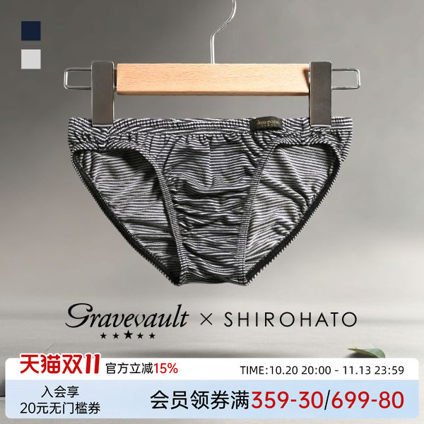 Gravevault男士内裤日本制柔软透气亲肤速干无痕低腰三角裤149