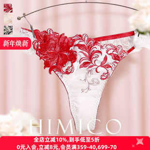 HIMICO丁字裤 022 女性感日系透明蕾丝重工刺绣薄透气低腰无痕内裤