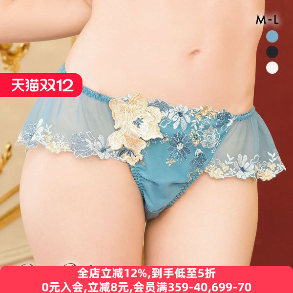 诗萝涵朵奢华刺绣低腰三角内裤