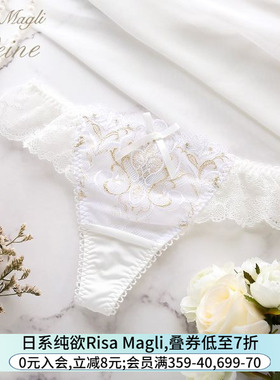 Risa Magli丁字裤女日系刺绣蕾丝性感新年红色低腰女士内裤468