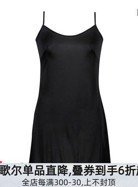 华歌尔Wacoal Wing衬裙女吸汗速干透气无痕防走光防透打底吊带裙