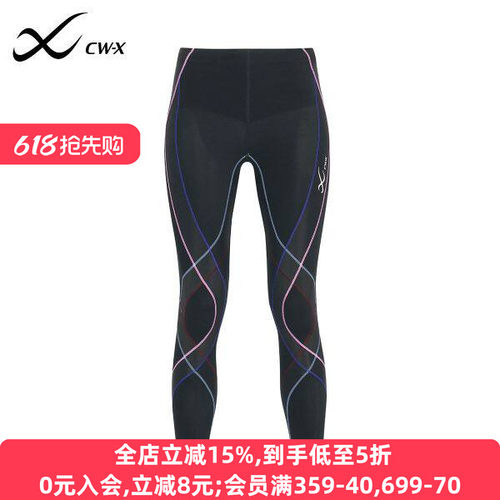 CW-X高强度运动健身训练压缩长裤