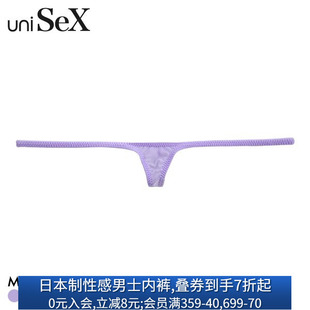 柔软情侣性感超低腰丁字T裤 男女日本制薄款 collection内裤