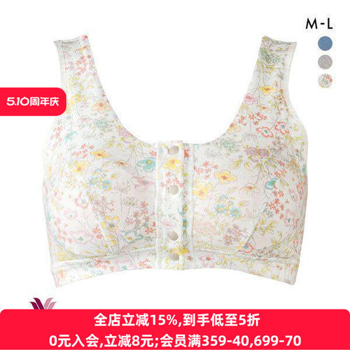 华歌尔前开扣式产后哺乳喂奶文胸