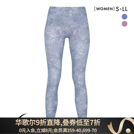 华歌尔CW-X运动裤女吸汗速干收腹防滑瑜伽训练健身长裤Style Up