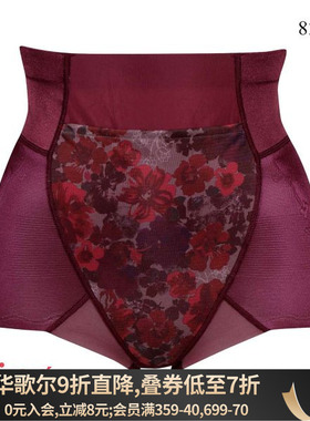 华歌尔Wacoal Wing大码塑身裤女收腹收小肚子无痕中腰美体短裤