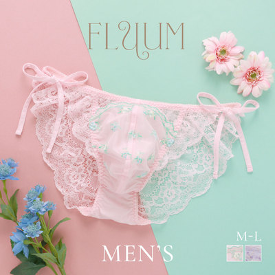 男士内裤性感蝴蝶结低腰三角内裤