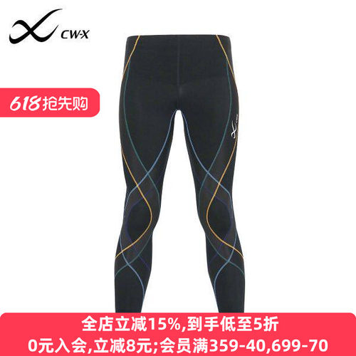 CW-X男士高强度运动训练压缩长裤
