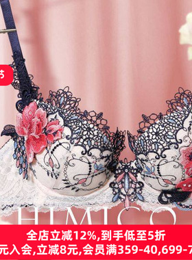 HIMICO内衣女小胸聚拢显大防下垂防外扩重工蕾丝刺绣性感文胸021
