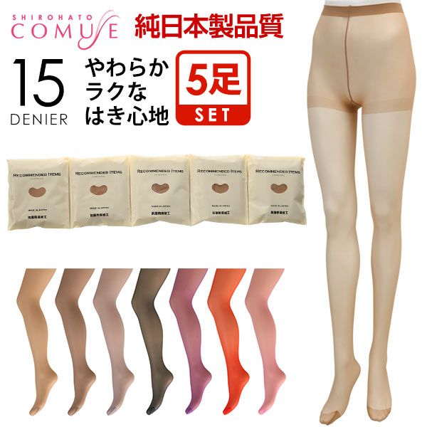 诗萝涵朵日本制夏季肤色耐穿丝袜