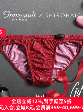 Gravevault男士内裤日本制透气无痕新年红色爱心低腰三角内裤254
