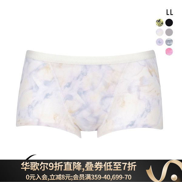 华歌尔吸汗速干女士运动四角内裤