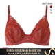 华歌尔Wing内衣女上托舒适聚拢日系蕾丝夏季 薄款 透气性感文胸罩ME