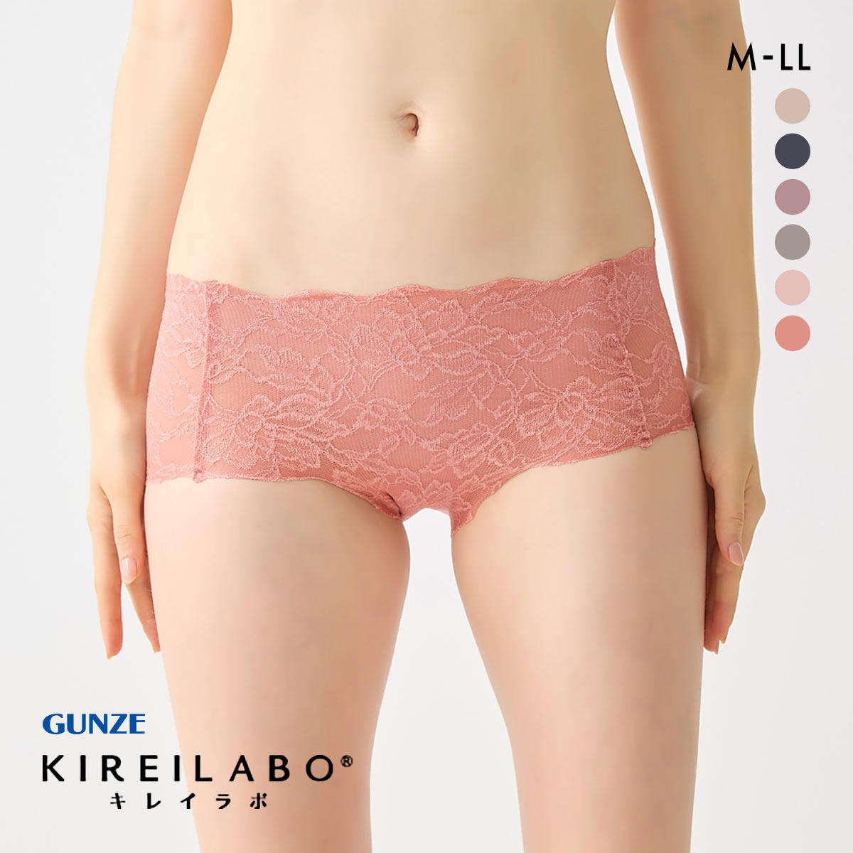 郡是GUNZE内裤女柔软无缝亲肤无痕透气弹力薄款蕾丝中腰三角内裤