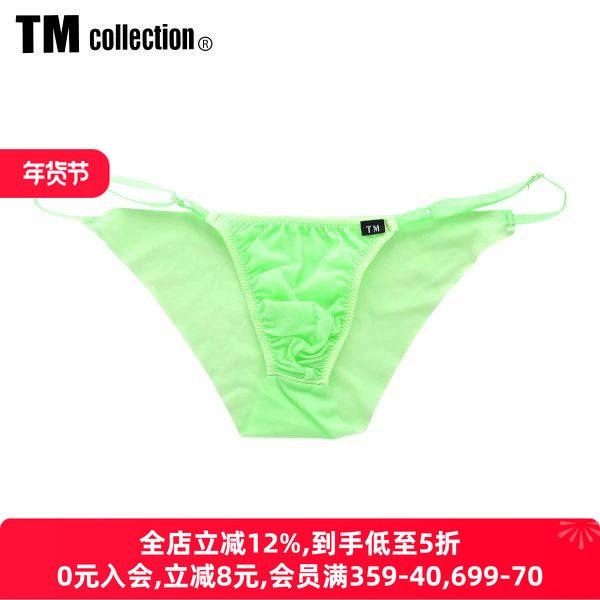 TM collection男士内裤日本制薄款柔软透气无痕低腰细带三角内裤,女士内衣/男士内衣/家居服,男三角内裤,淘宝优惠券,粉丝福利购,淘宝优惠卷