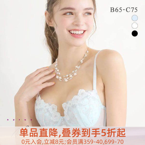日本NARUE内衣女小胸聚拢上托收副乳薄纱刺绣蕾丝可爱文胸胸罩