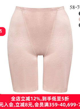 华歌尔Wacoal Wing塑身内衣女收腹提臀显瘦透气无痕薄款美体长裤