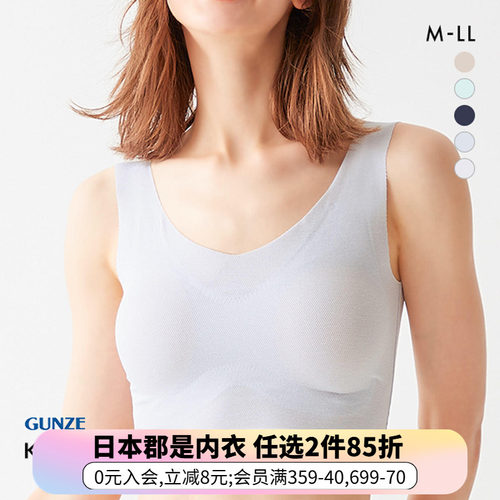 郡是日本制凉感无钢圈文胸凉感