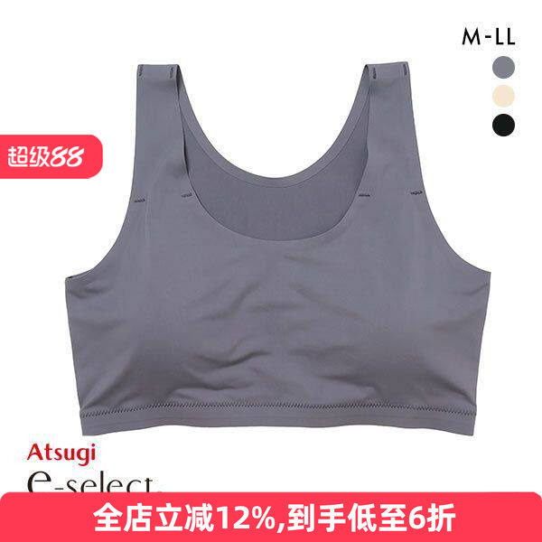 文胸内衣厚木无钢圈背心透气