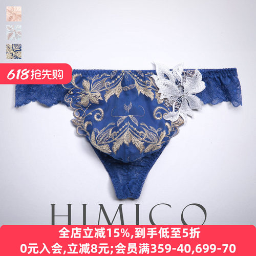 HIMICO性感男士蕾丝低腰丁字内裤
