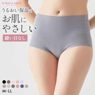 透气高腰三角裤 亲肤包臀无痕保湿 女柔软弹力一片式 郡是GUNZE内裤