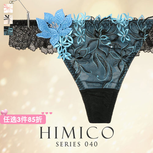 HIMICO性感透肤蕾丝低腰丁字内裤