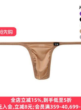诗萝涵朵TM collection男士内裤亲肤贴身舒适性感游戏丁字内裤