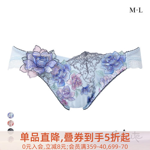 Salute重工刺绣性感女士三角内裤