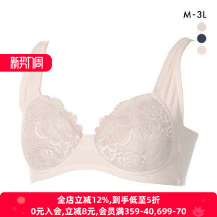 日本厚木ATSUGI大码 透气蕾丝文胸 内衣女无钢圈收副乳防下垂保湿