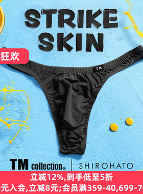 TM collection男士内裤日本制柔软透气亲肤无痕性感低腰丁字T裤