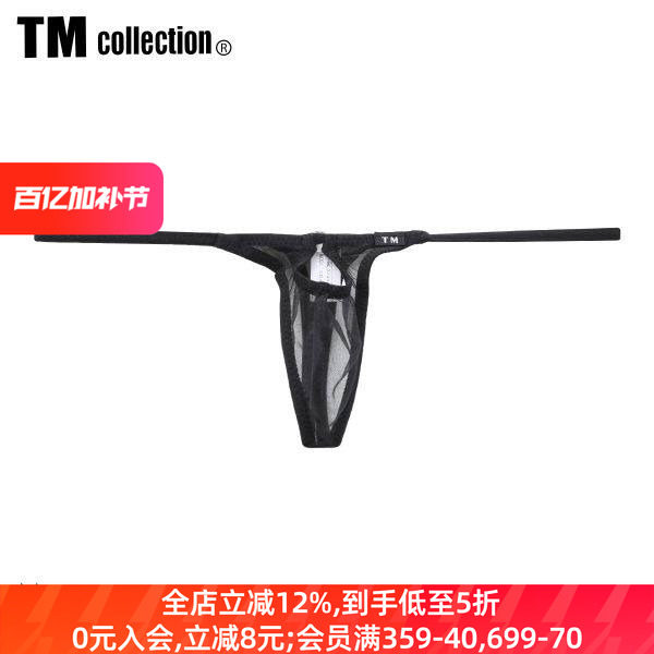 TM collection男士内裤日本制性感镂空情趣紧身红色低腰丁字T裤