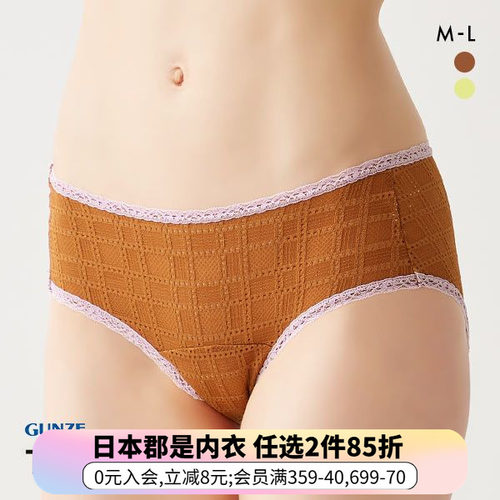 郡是舒适全蕾丝低腰三角内裤女