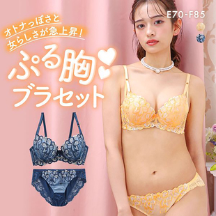 诗萝涵朵SHIROHATO内衣套装 女小胸聚拢收副乳蕾丝性感文胸罩