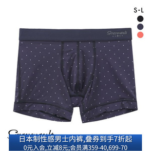 透气无痕性感波点中腰四角内裤 日本制薄款 249 内裤 Gravevault男士