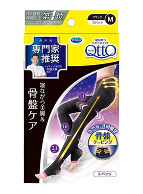 睡眠长袜日本制压力美腿支撑骨盆