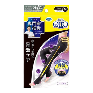 睡眠长袜日本制压力美腿支撑骨盆